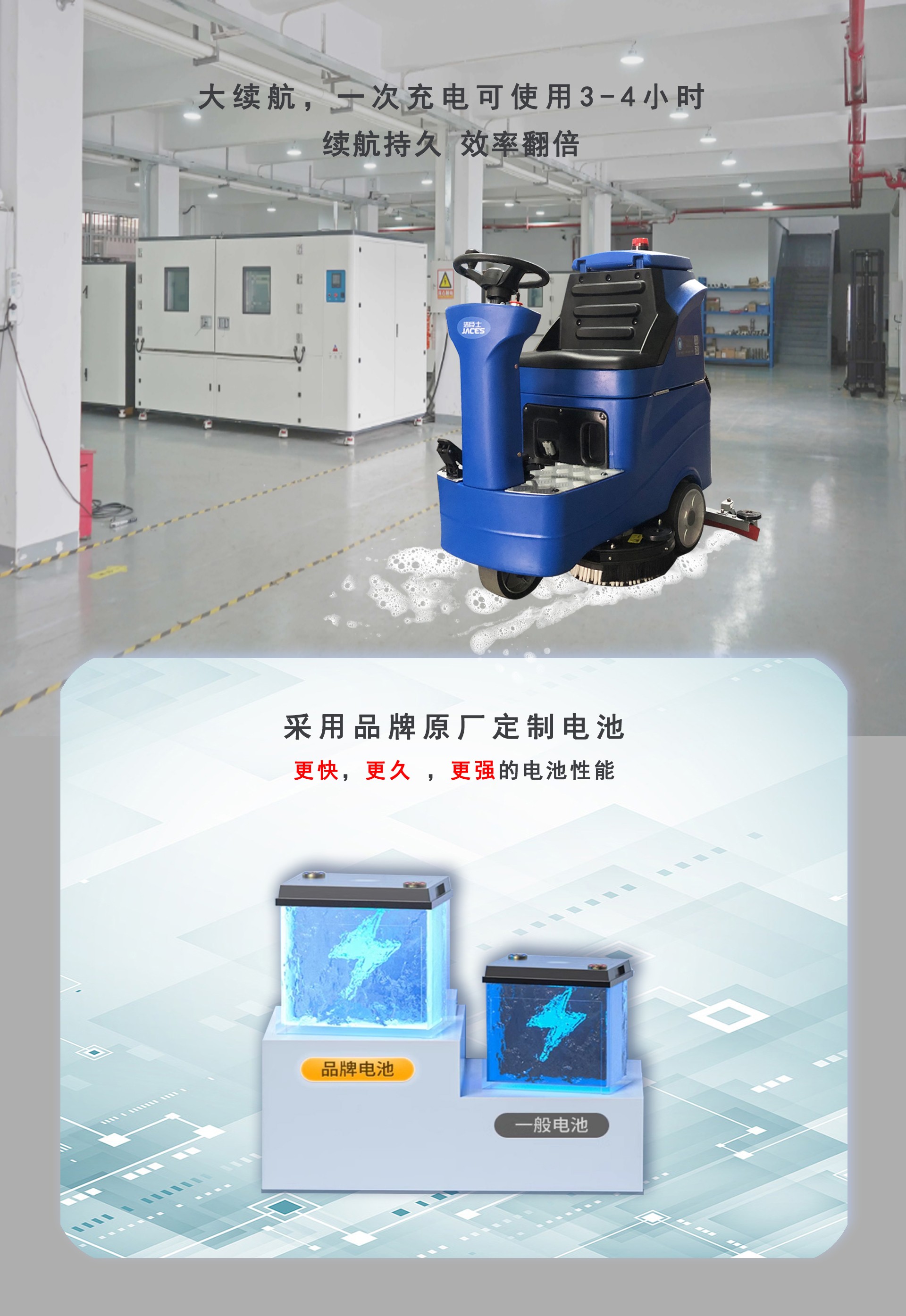 深圳駕駛式洗地機(jī)廠家,駕駛式洗地機(jī)供應(yīng)商 深圳駕駛式洗地機(jī)廠家,駕駛式洗地機(jī)供應(yīng)商