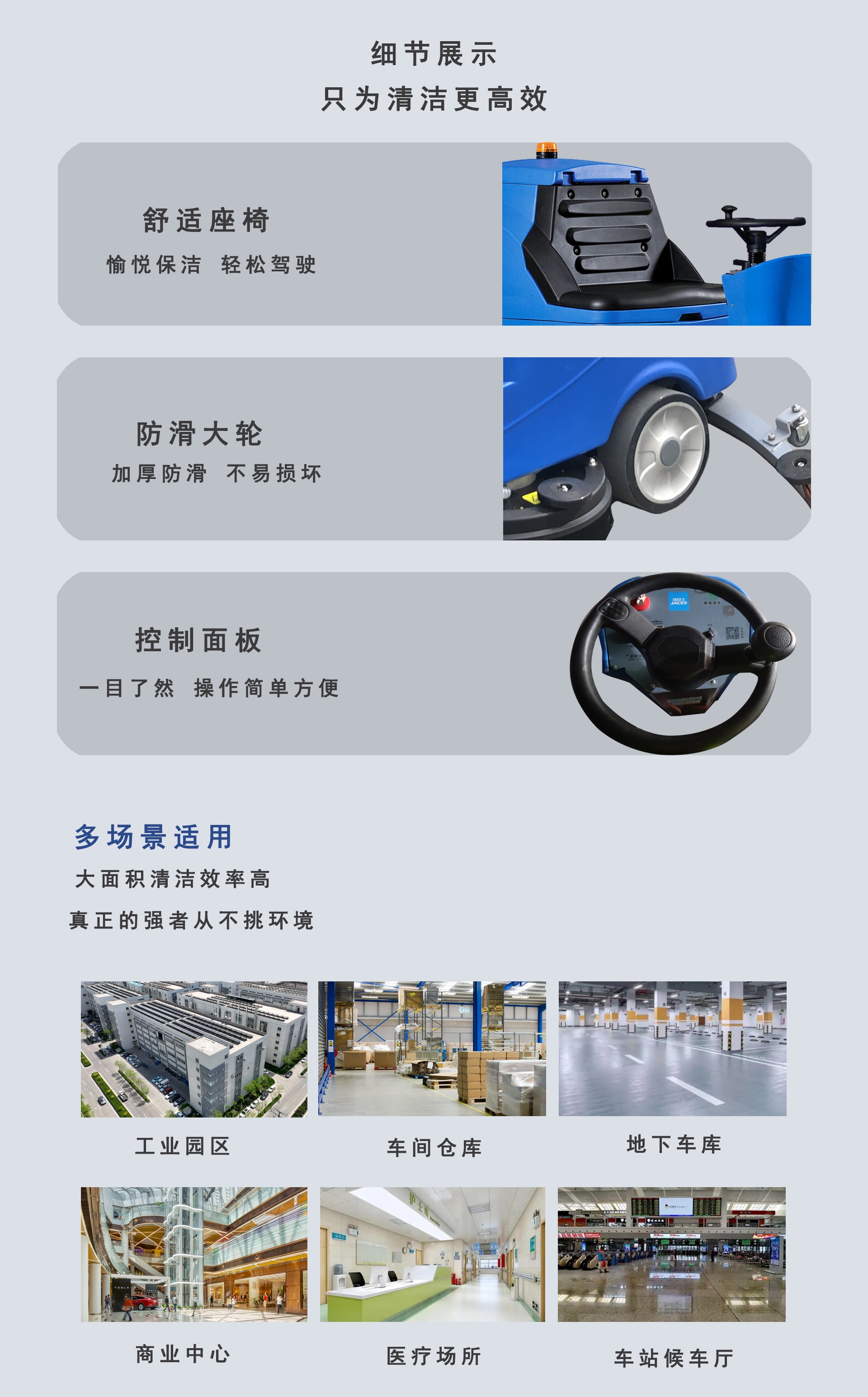 倉庫駕駛式洗地機,駕駛式洗地機供應商 倉庫駕駛式洗地機,駕駛式洗地機供應商