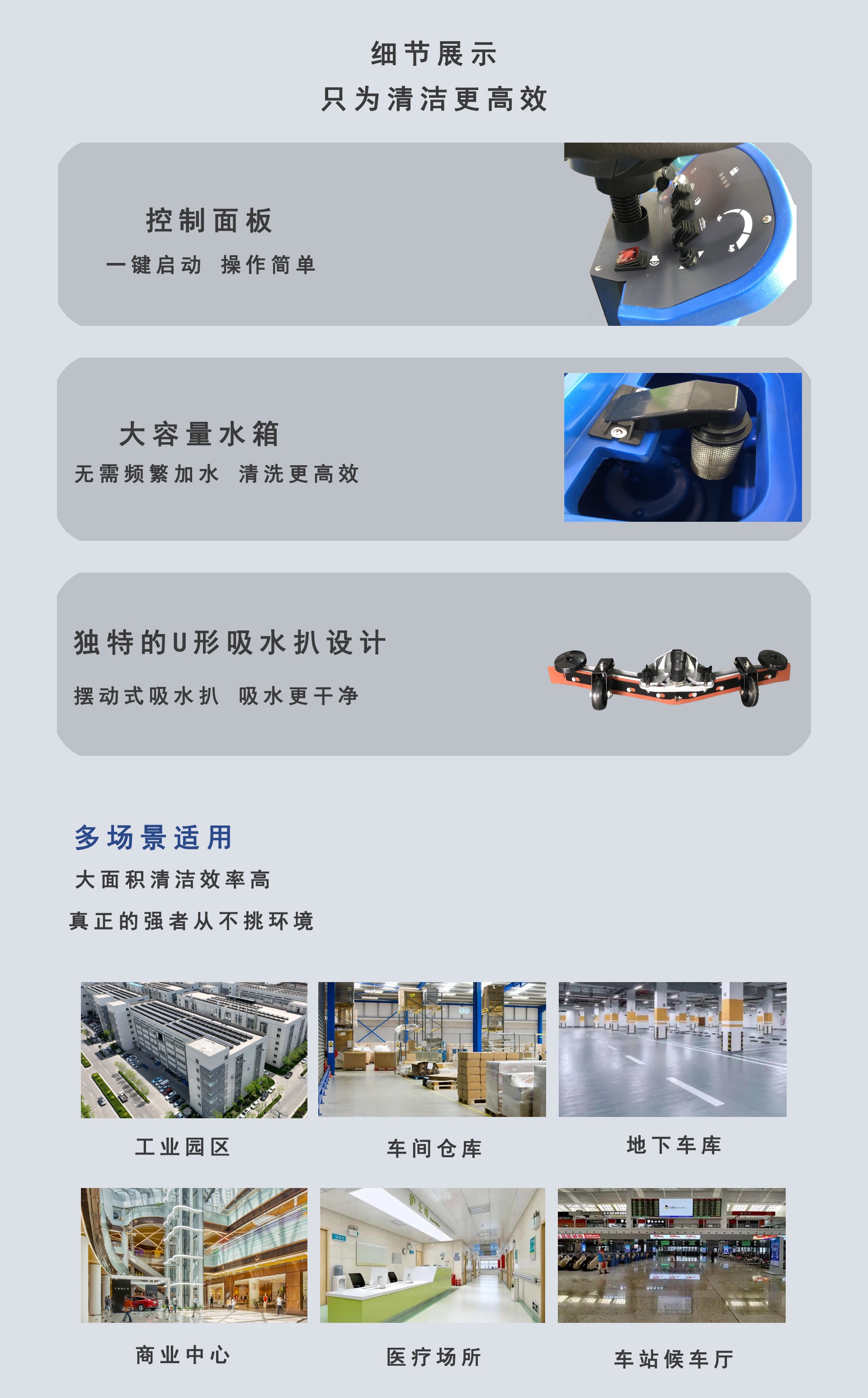 車間用駕駛式洗地機(jī),駕駛式洗地機(jī)價(jià)格