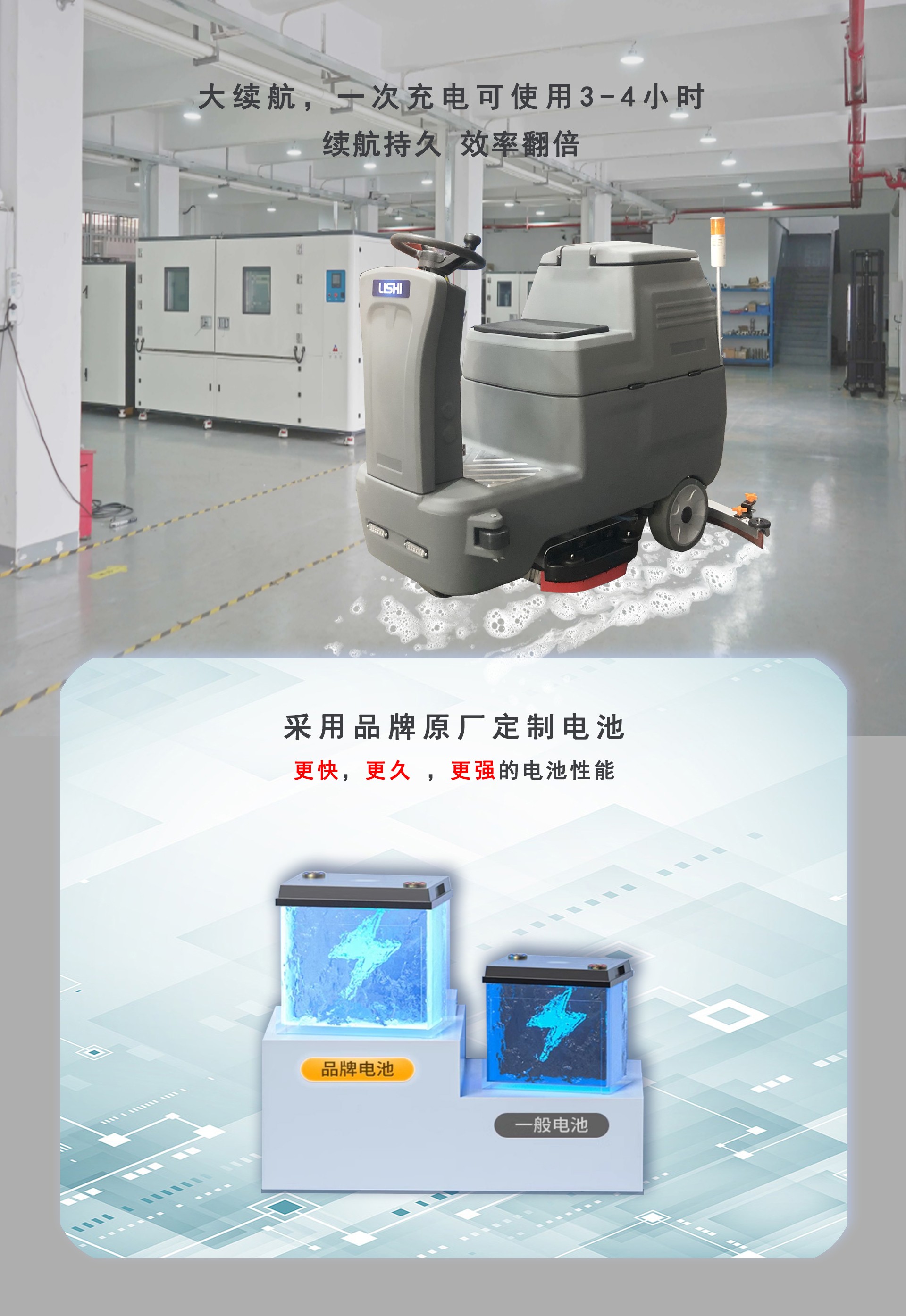 駕駛式洗地機(jī)價(jià)格,開荒用駕駛式洗地機(jī) 駕駛式洗地機(jī)價(jià)格,開荒用駕駛式洗地機(jī)