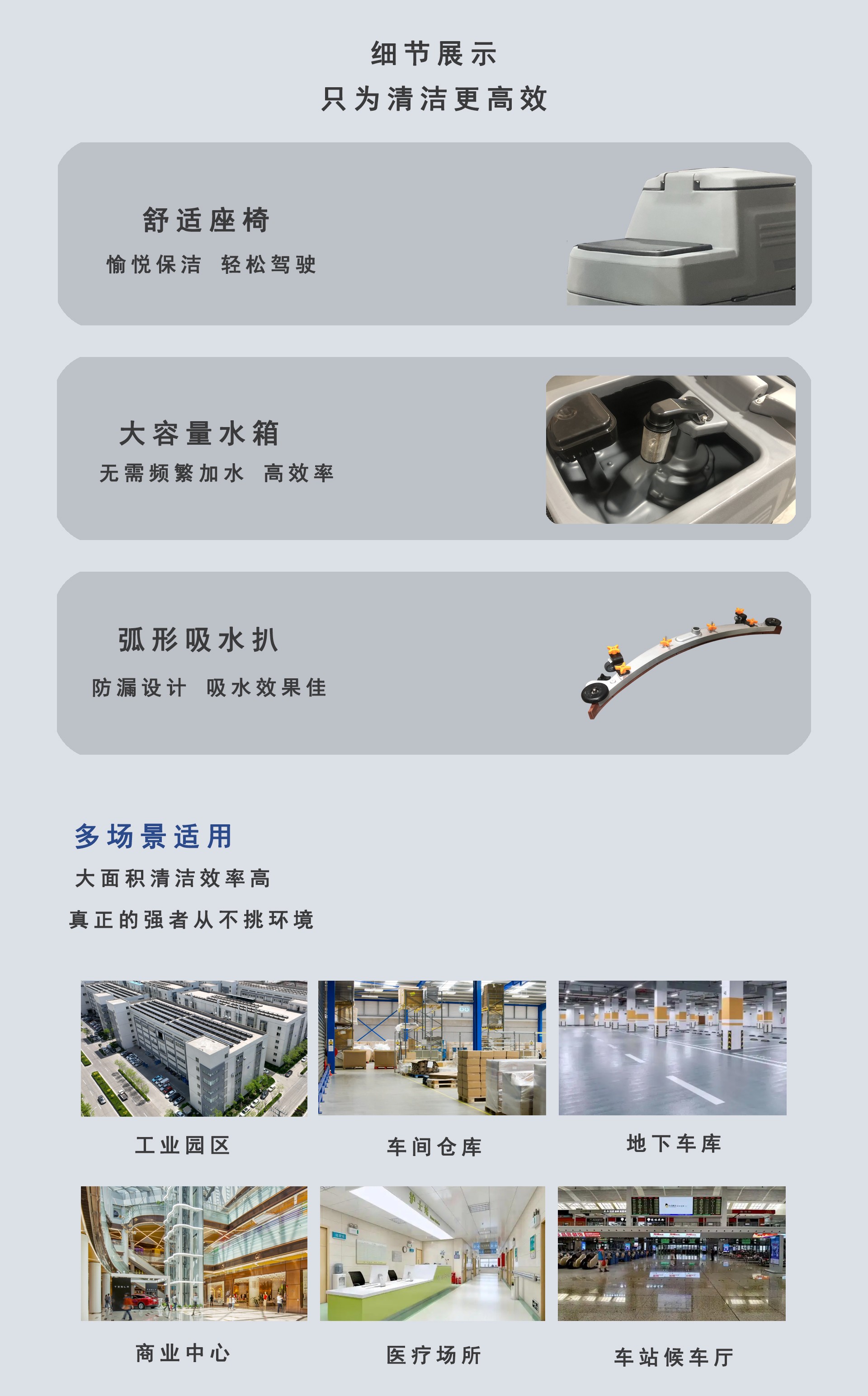 駕駛式洗地機(jī)品牌,理士駕駛式洗地機(jī) 駕駛式洗地機(jī)品牌,理士駕駛式洗地機(jī)