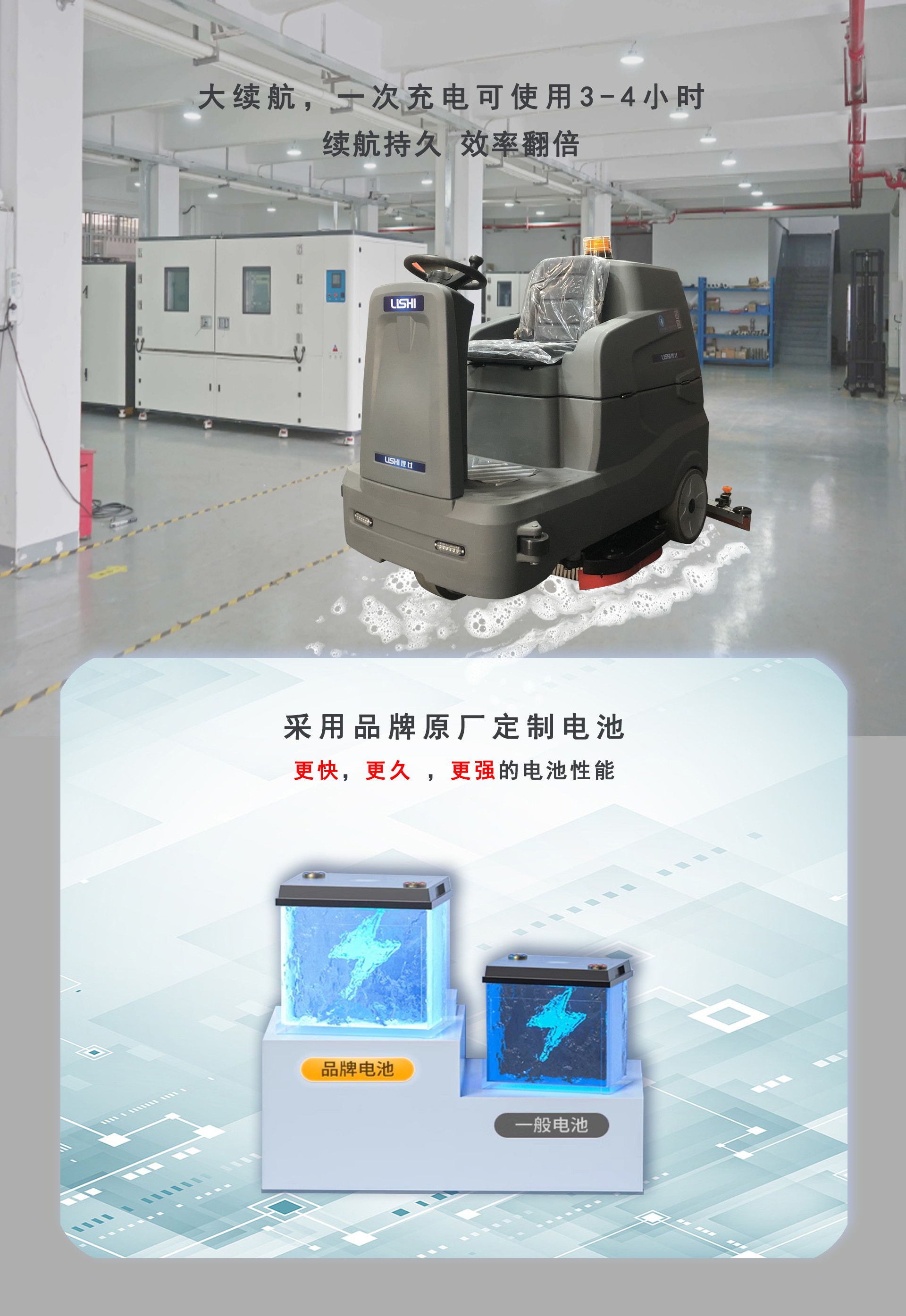 倉庫用駕駛洗地機(jī),開荒保潔駕駛洗地車 倉庫用駕駛洗地機(jī),開荒保潔駕駛洗地車