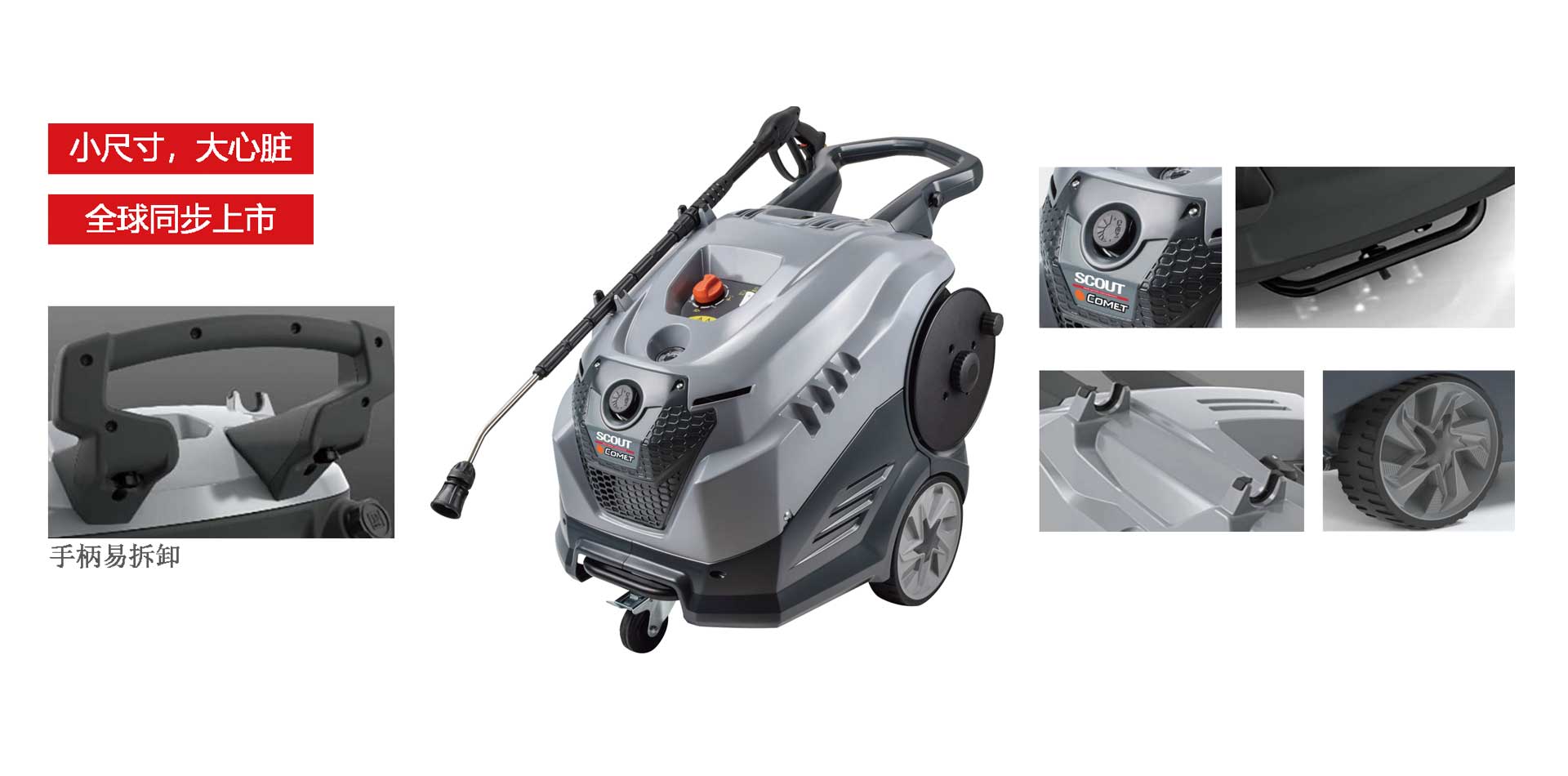 潔臣士高溫高壓沖洗機(jī),深圳高溫高壓沖洗機(jī) 潔臣士高溫高壓沖洗機(jī),深圳高溫高壓沖洗機(jī)