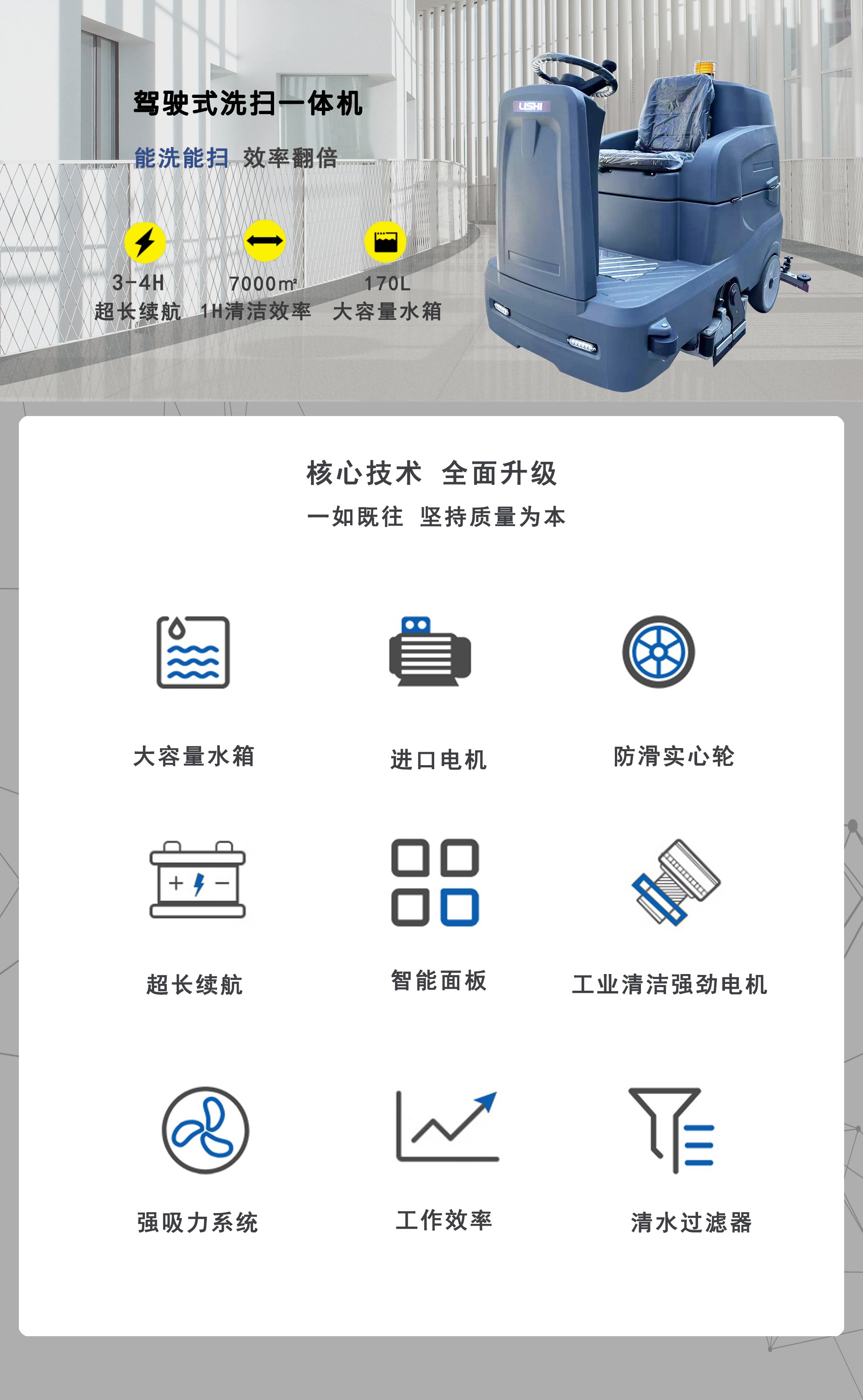 工業駕駛洗掃一體機,工廠駕駛式洗掃一體機 工業駕駛洗掃一體機,工廠駕駛式洗掃一體機