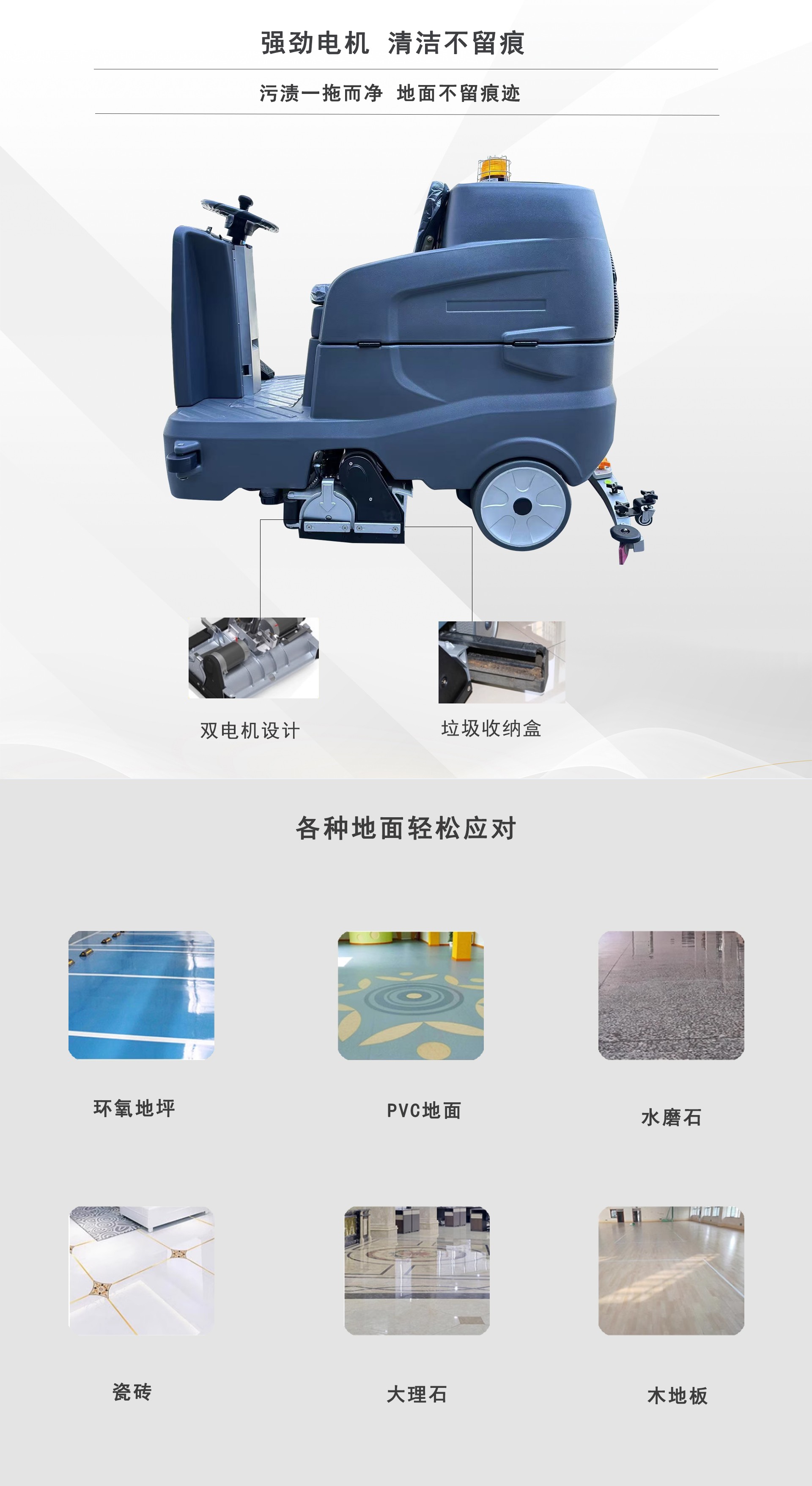 深圳潔臣士,工廠洗掃一體機 深圳潔臣士,工廠洗掃一體機