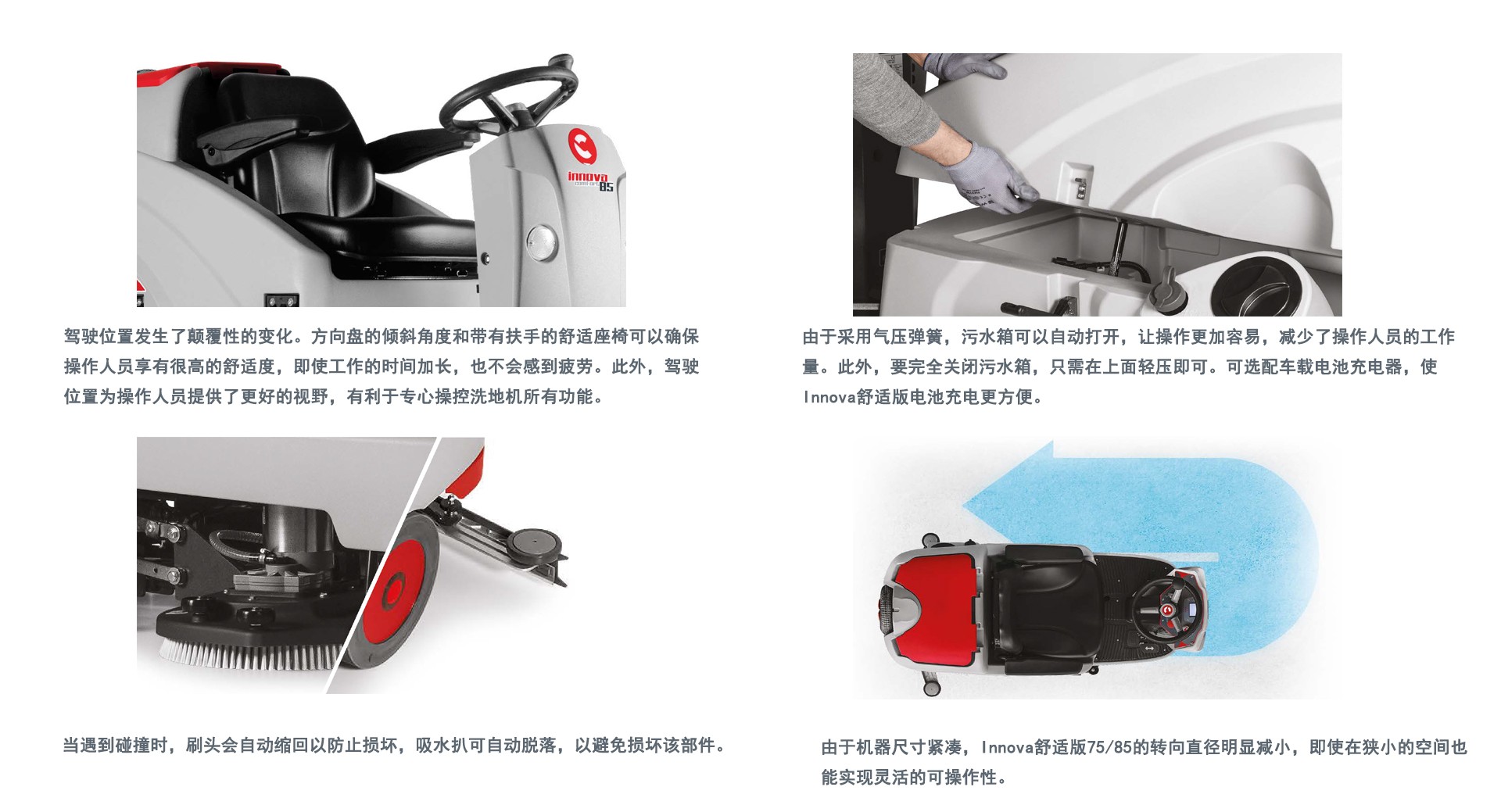 科邁柯洗地機供應商,機場用科邁柯洗地機 科邁柯洗地機供應商,機場用科邁柯洗地機