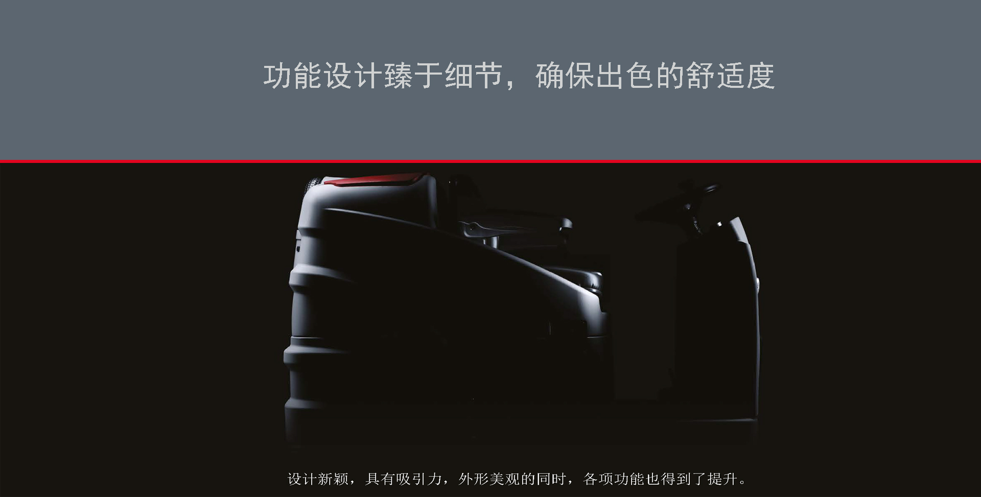 工業駕駛洗地機廠家,深圳科邁柯洗地機 工業駕駛洗地機廠家,深圳科邁柯洗地機